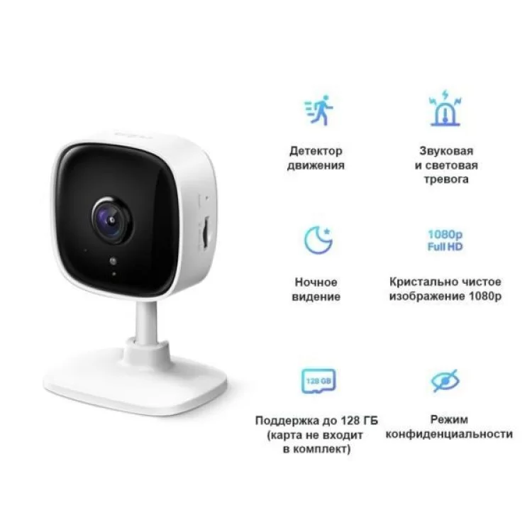 в продажу Камера відеоспостереження TP-Link Tapo C100 (TAPO-C100) - фото 3