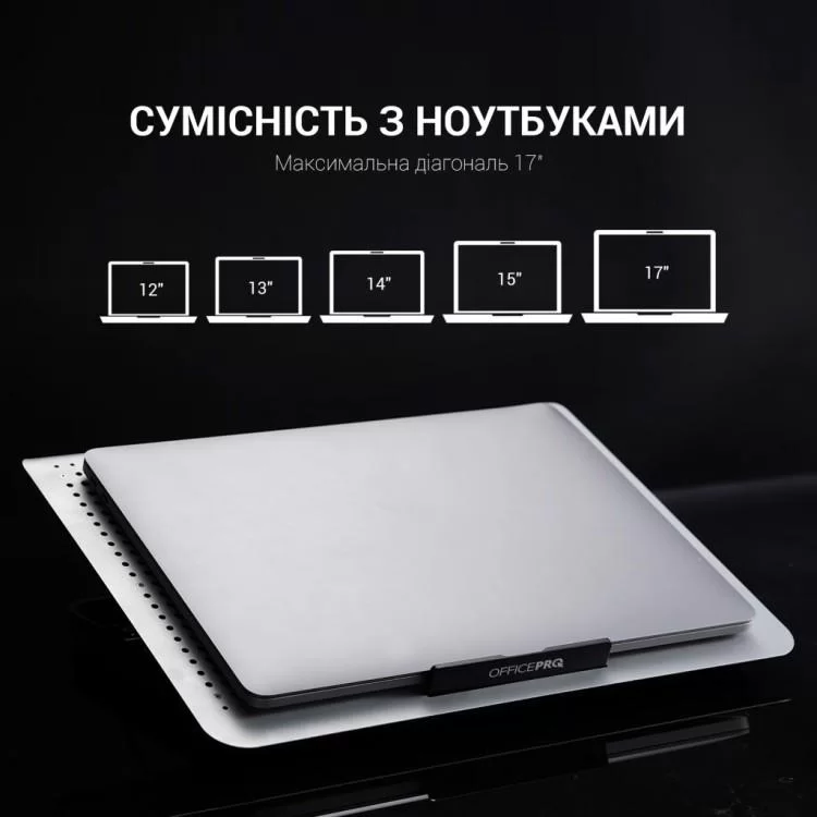 Подставка для ноутбука OfficePro CP620S - фото 9