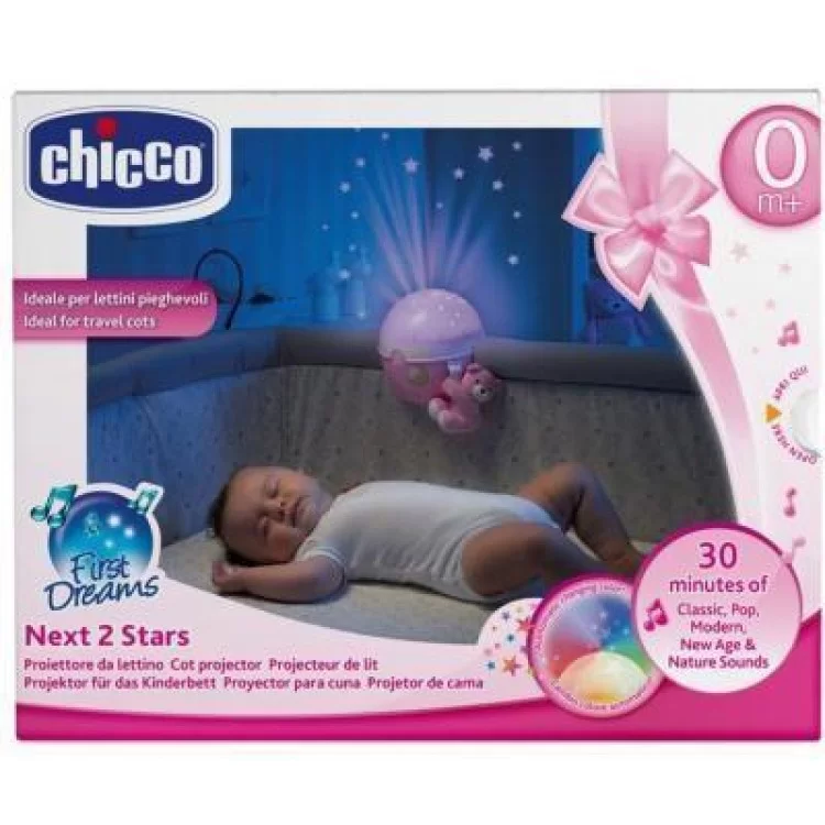 Нічник Chicco Next2 Stars Розовый (07647.10) ціна 2 687грн - фотографія 2