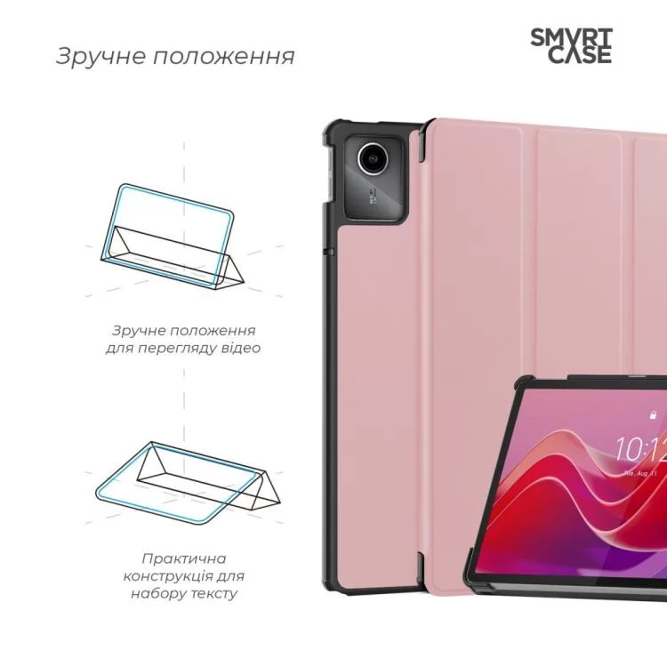 продаємо Чохол до планшета Armorstandart Smart Case Lenovo Tab M11 Pink (ARM74499) в Україні - фото 4