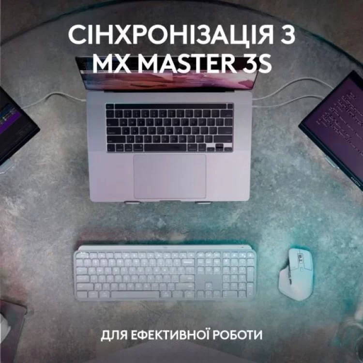 Клавіатура Logitech MX Keys S Wireless UA Graphite (920-011593) огляд - фото 8