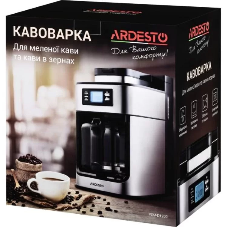 Капельная кофеварка Ardesto YCM-D1200 - фото 9