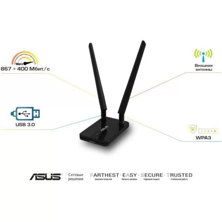 продаємо Мережева карта Wi-Fi ASUS USB-AC58 в Україні - фото 4