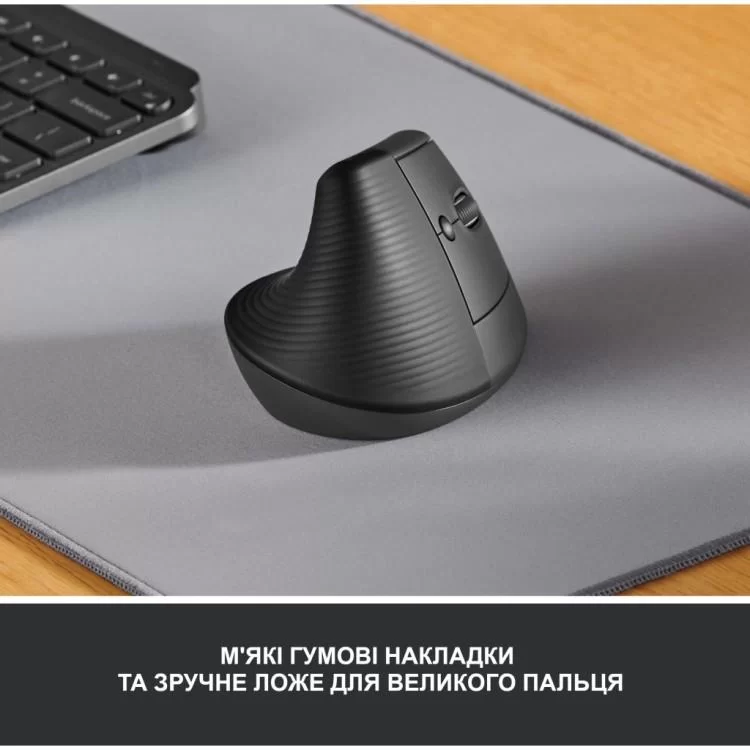 Мышка Logitech Lift Vertical Ergonomic Wireless/Bluetooth Graphite (910-006473) цена 4 429грн - фотография 2