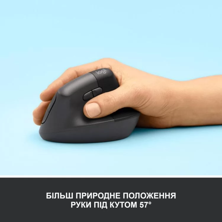 в продаже Мышка Logitech Lift Vertical Ergonomic Wireless/Bluetooth Graphite (910-006473) - фото 3