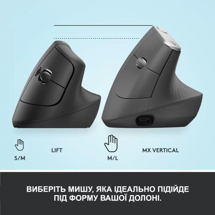 Мышка Logitech Lift Vertical Ergonomic Wireless/Bluetooth Graphite (910-006473) обзор - фото 8