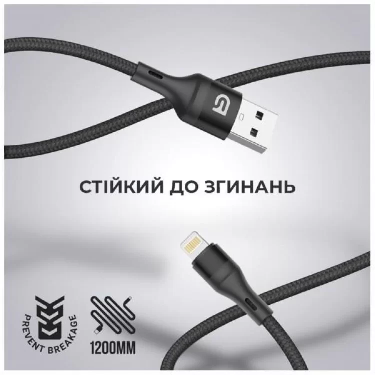 Дата кабель USB 2.0 AM to Lightning 1.0m AR87 3A black Armorstandart (ARM64037) цена 371грн - фотография 2