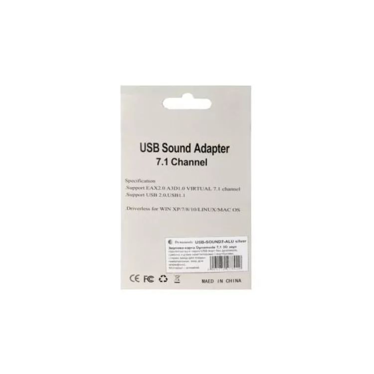 Звуковая плата Dynamode USB-SOUND7-ALU silver инструкция - картинка 6