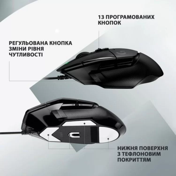 Мишка Logitech G502 X USB Black (910-006138) відгуки - зображення 5