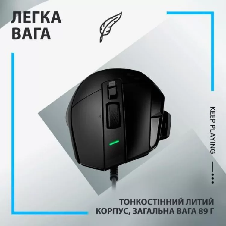 Мишка Logitech G502 X USB Black (910-006138) інструкція - картинка 6