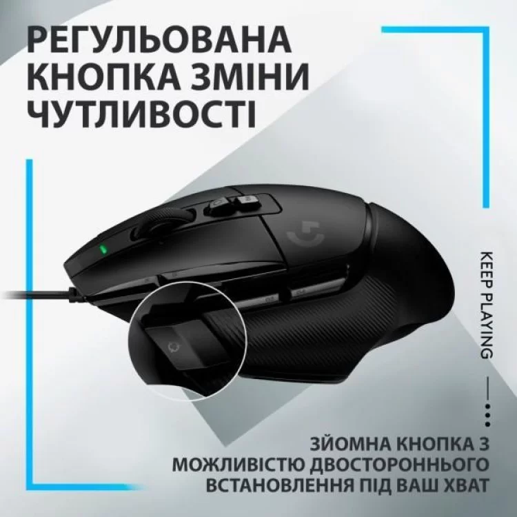 Мишка Logitech G502 X USB Black (910-006138) характеристики - фотографія 7