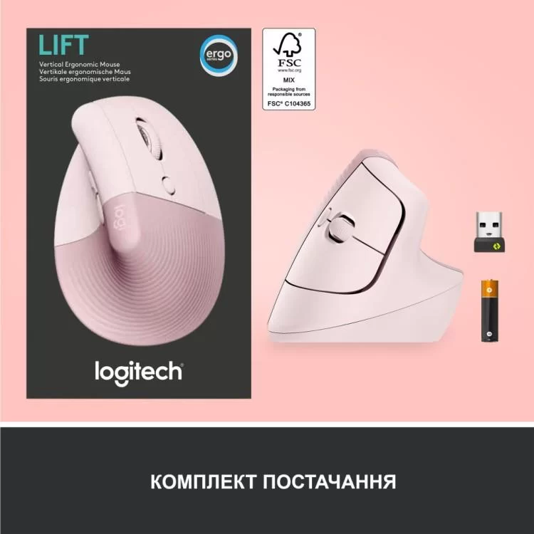 Мишка Logitech Lift Vertical Ergonomic Wireless/Bluetooth Rose (910-006478) характеристики - фотографія 7