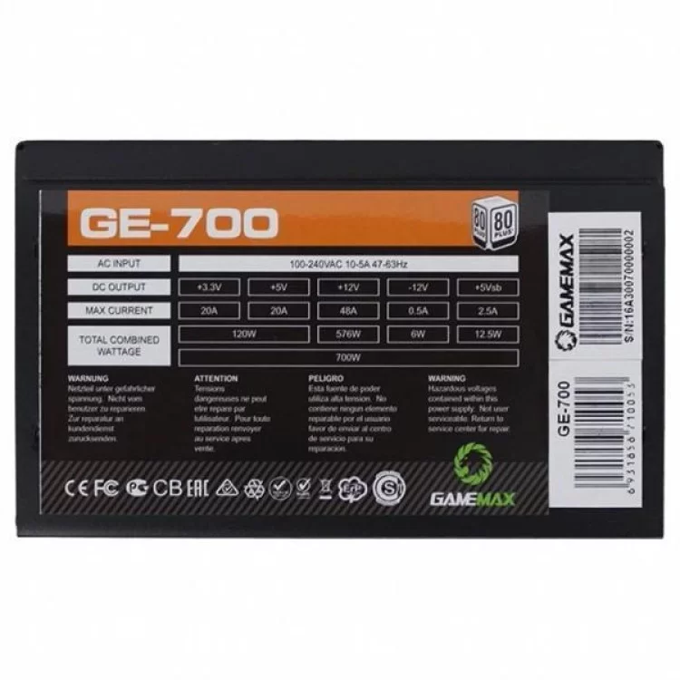 Блок живлення Gamemax 700W (GE-700) ціна 3 092грн - фотографія 2