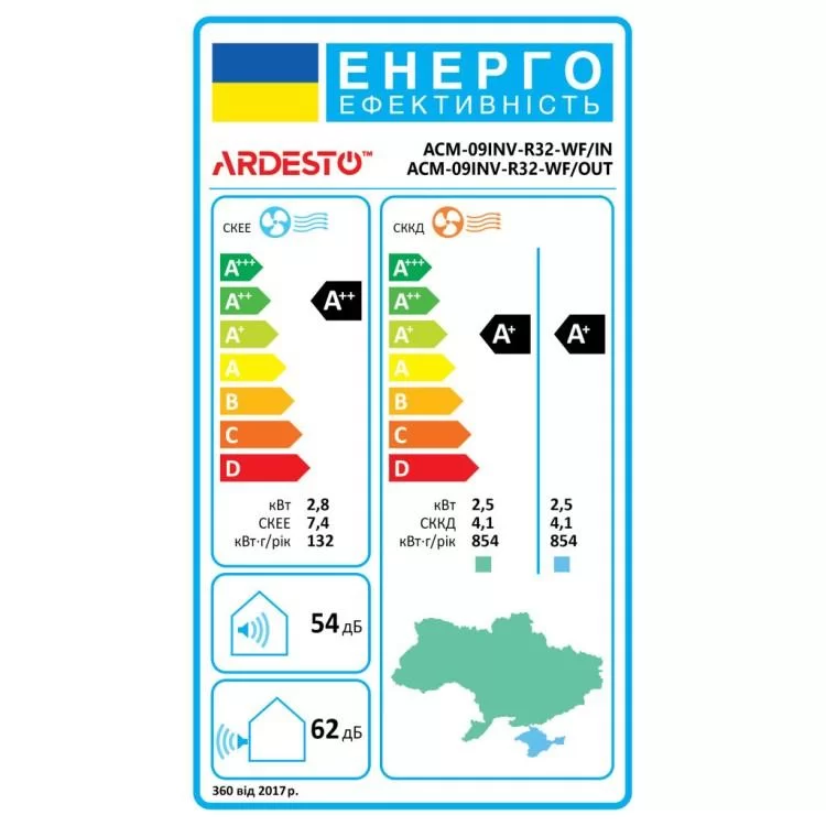 Кондиціонер Ardesto ACM-09INV-R32-WF-AG-S ціна 14 650грн - фотографія 2