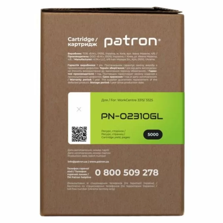 в продаже Картридж Patron Xerox 106R02310 Green Label (PN-02310GL) - фото 3