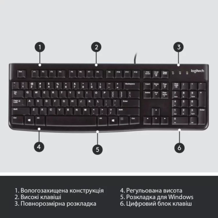 Клавіатура Logitech K120 Ukr (920-002643) інструкція - картинка 6