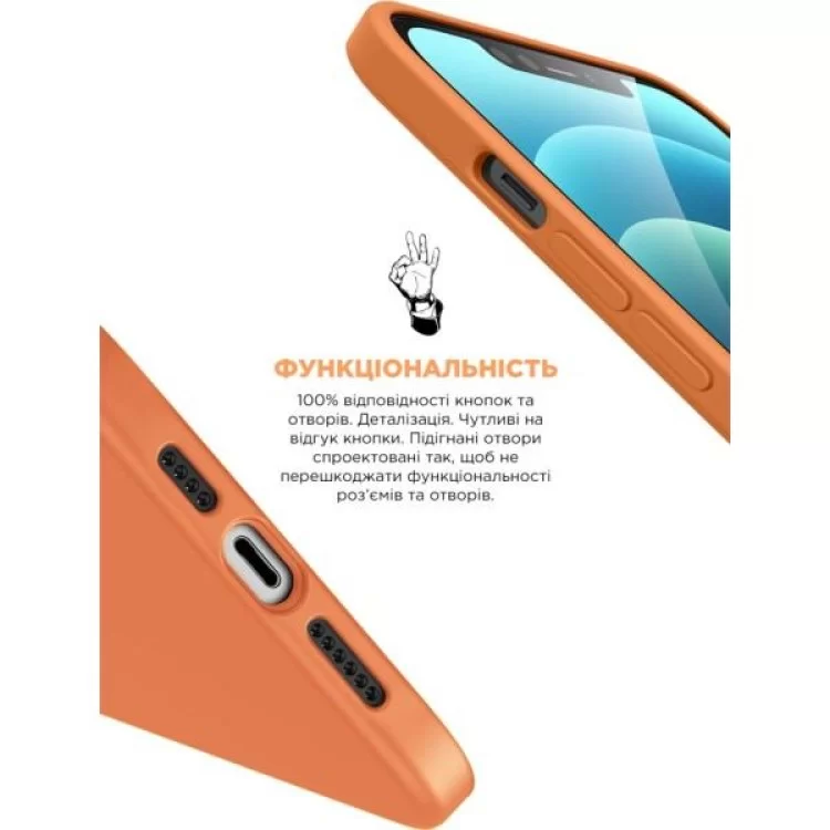продаємо Чохол до мобільного телефона Armorstandart ICON2 Case Apple iPhone 13 Pro Max Marigold (ARM60502) в Україні - фото 4