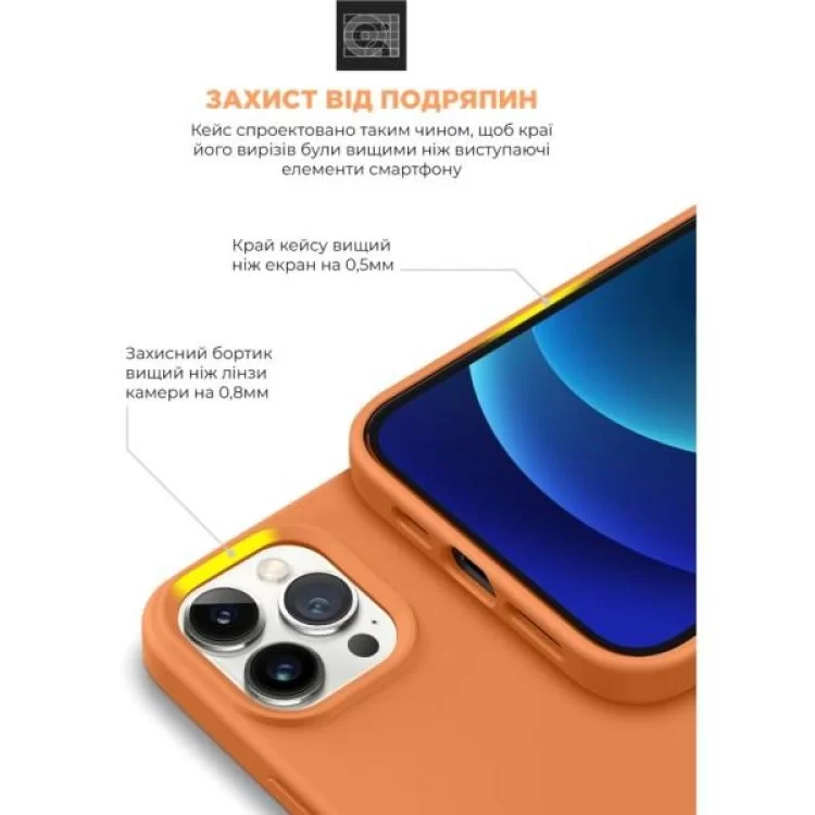 Чехол для мобильного телефона Armorstandart ICON2 Case Apple iPhone 13 Pro Max Marigold (ARM60502) отзывы - изображение 5