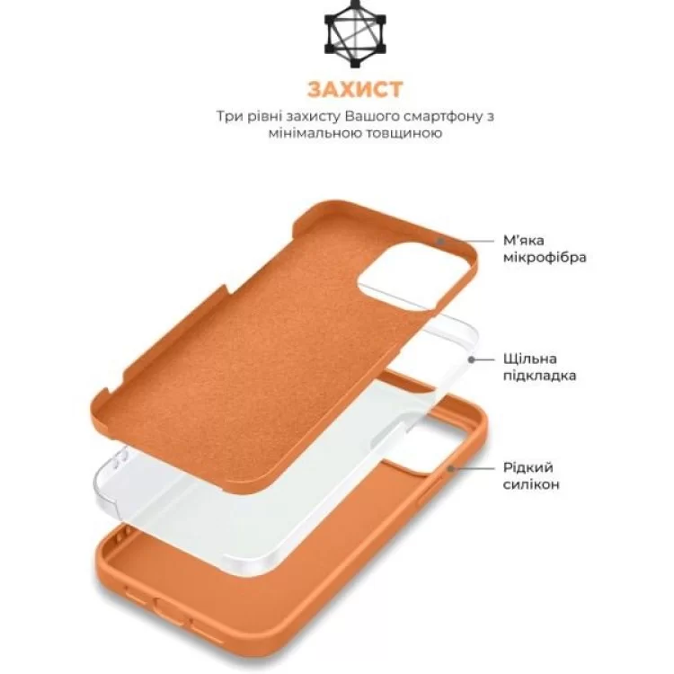 Чехол для мобильного телефона Armorstandart ICON2 Case Apple iPhone 13 Pro Max Marigold (ARM60502) инструкция - картинка 6