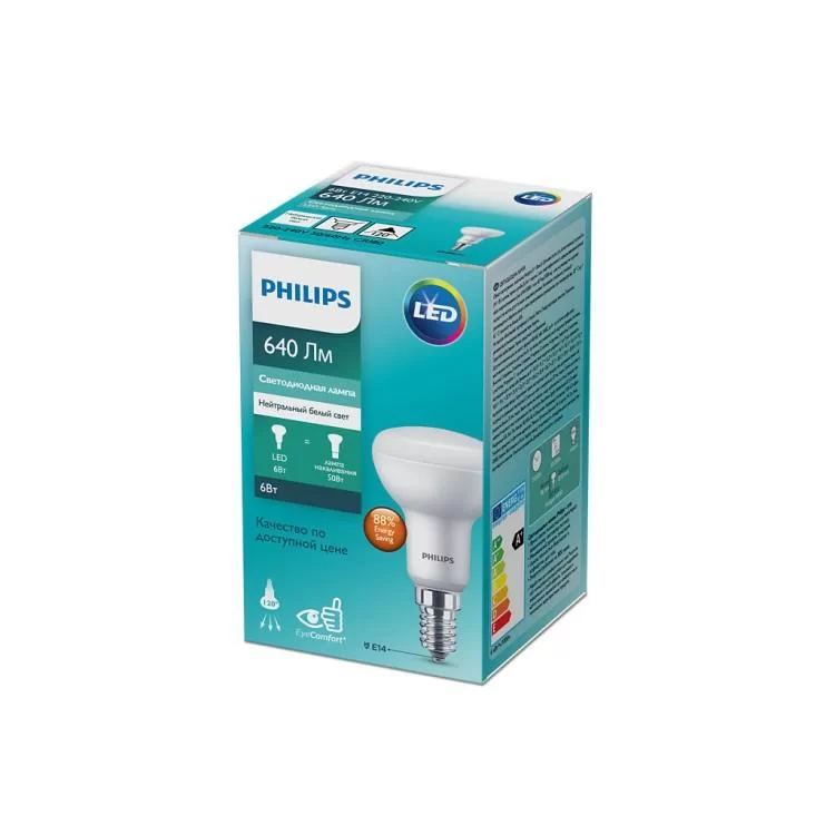 Лампочка Philips LED spot 6W 640lm E14 R50 840 (929002965687) ціна 120грн - фотографія 2