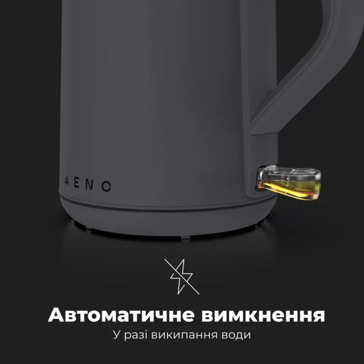 продаем Электрочайник AENO EK4 (AEK0004) в Украине - фото 4