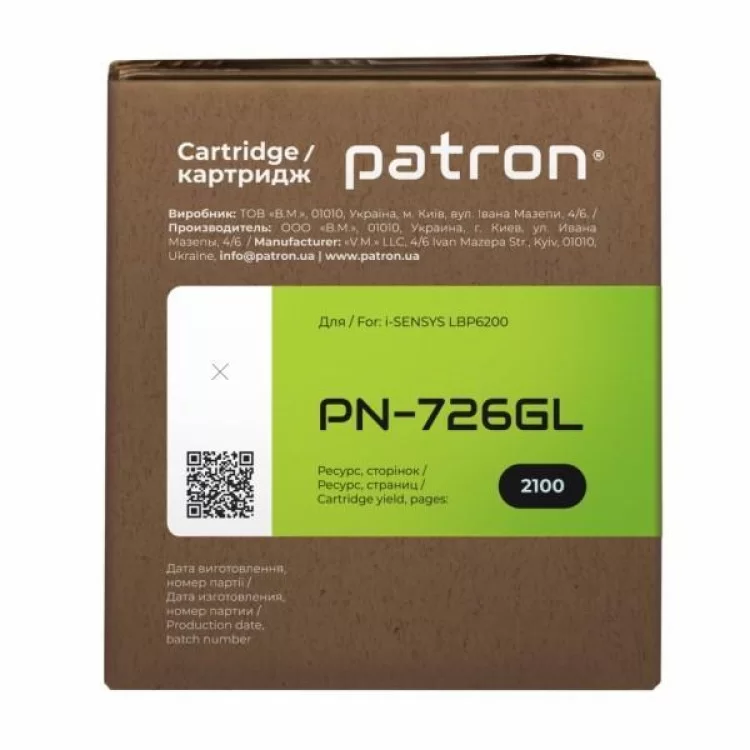 в продаже Картридж Patron CANON 726 GREEN Label (PN-726GL) - фото 3