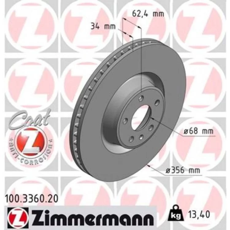 Тормозной диск ZIMMERMANN 100.3360.20