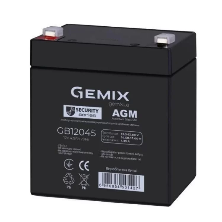 Батарея к ИБП Gemix GB 12В 4.5 Ач (GB12045) цена 816грн - фотография 2