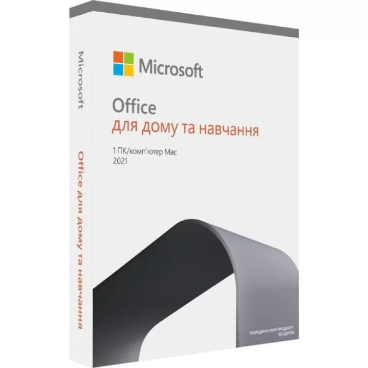 Офисное приложение Microsoft Office 2021 Home and Student Russian CEE Only Medialess (79G-05423)