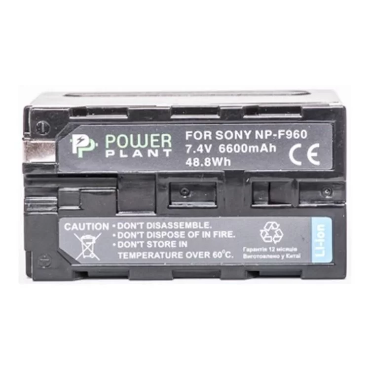 в продажу Акумулятор до фото/відео PowerPlant Sony LED NP-F960 6600mAh (DV00DV1367) - фото 3