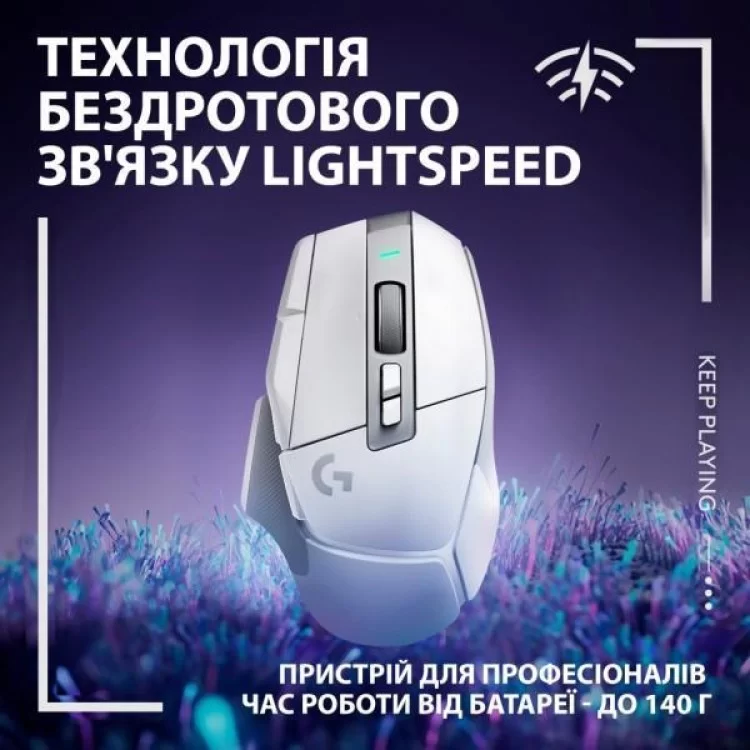в продажу Мишка Logitech G502 X Lightspeed Wireless White (910-006189) - фото 3