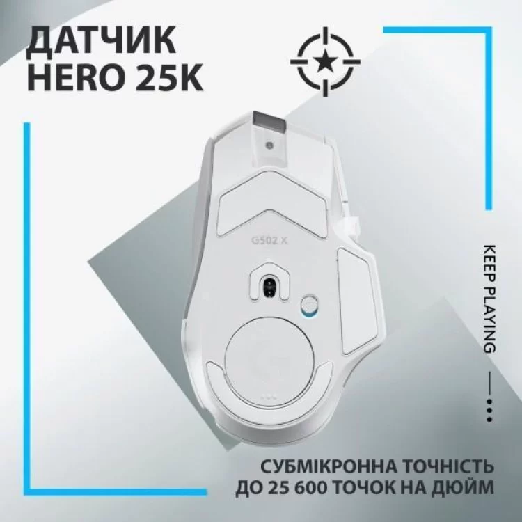 продаємо Мишка Logitech G502 X Lightspeed Wireless White (910-006189) в Україні - фото 4