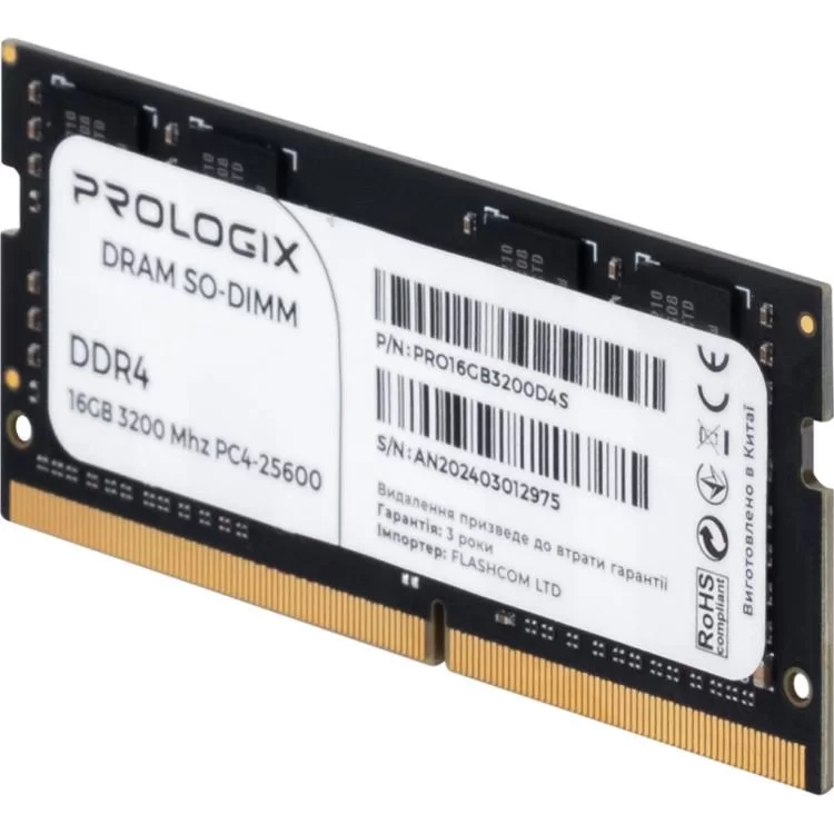 в продажу Модуль пам'яті для ноутбука SoDIMM DDR4 16GB 3200 MHz Prologix (PRO16GB3200D4S) - фото 3