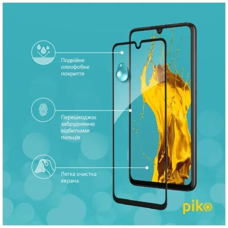 Скло захисне Piko Samsung A33 5G (1283126522420) відгуки - зображення 5