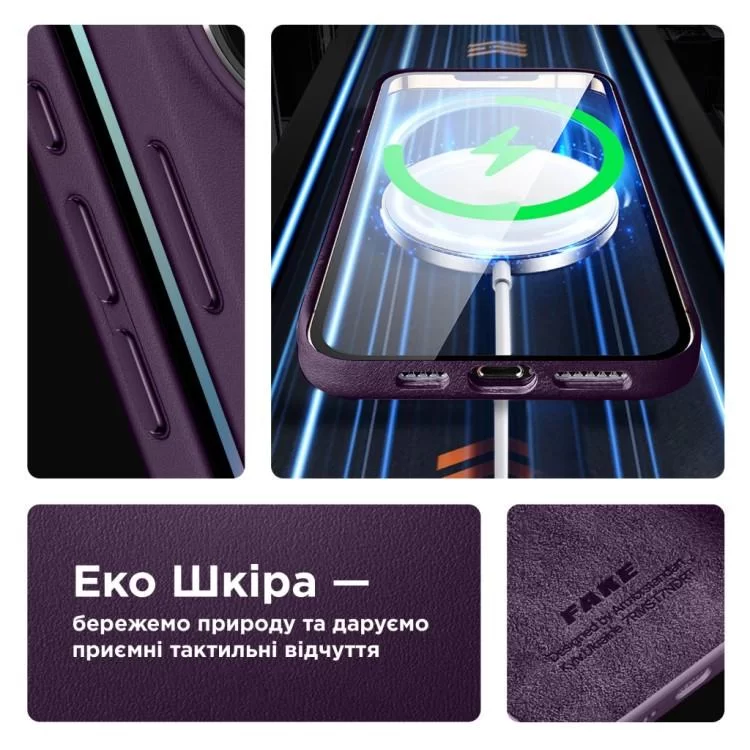 продаємо Чохол до мобільного телефона Armorstandart FAKE Leather Case Apple iPhone 15 Plus Deep Purple (ARM76296) в Україні - фото 4