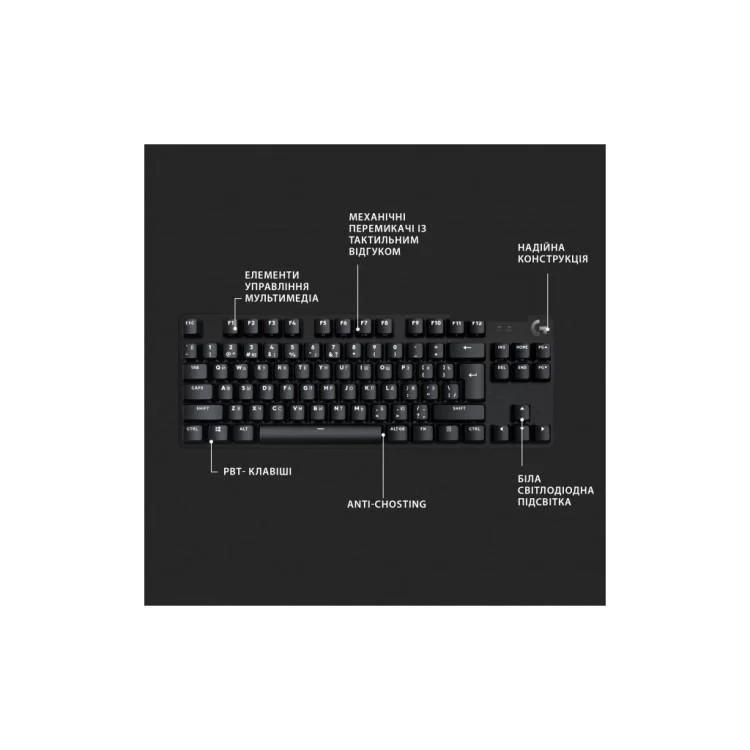 Клавіатура Logitech G413 TKL SE Mechanical Tactile Switch USB UA Black (920-010446) інструкція - картинка 6