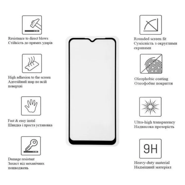 Скло захисне Drobak Samsung Galaxy A54 (Black) (717182) (717182) ціна 401грн - фотографія 2