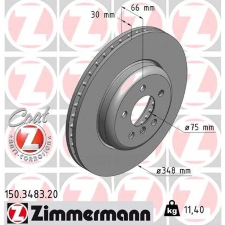 Тормозной диск ZIMMERMANN 150.3483.20