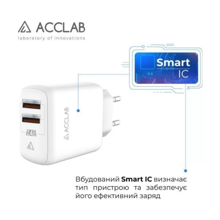 продаем Зарядное устройство ACCLAB AL-TC224 2хUSB 5В/2,4A/12W (1283126538834) в Украине - фото 4