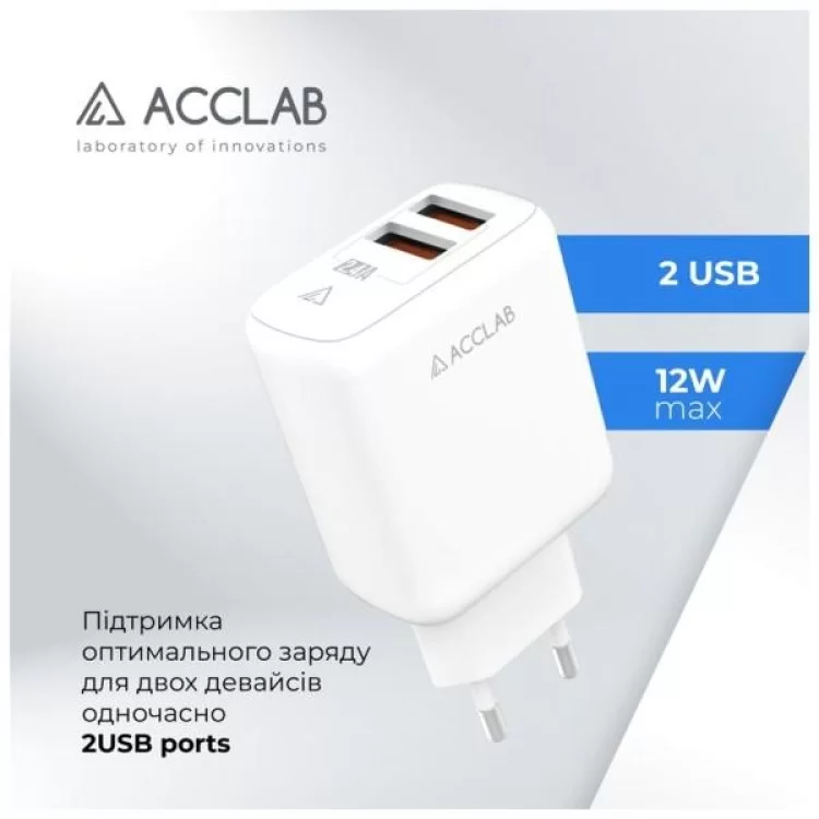 Зарядное устройство ACCLAB AL-TC224 2хUSB 5В/2,4A/12W (1283126538834) отзывы - изображение 5