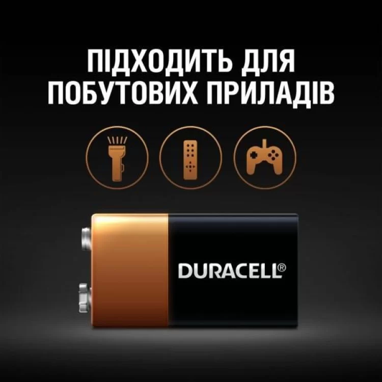 Батарейка Duracell 9V лужна 1шт. в упаковці (5000394066267 / 81483681) відгуки - зображення 5