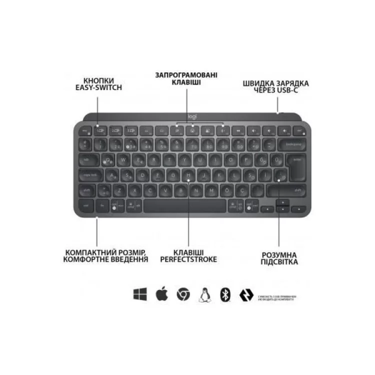 Клавіатура Logitech MX Keys Mini Wireless Illuminated UA Graphite (920-010498) відгуки - зображення 5