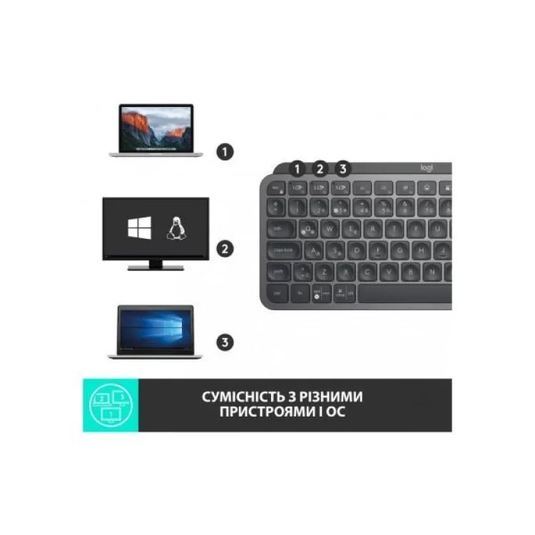 Клавіатура Logitech MX Keys Mini Wireless Illuminated UA Graphite (920-010498) інструкція - картинка 6