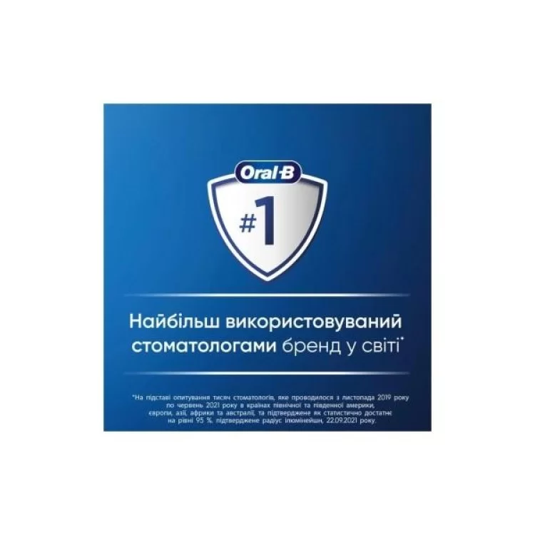 Электрическая зубная щетка Oral-B Series 4 iOG4.1A6.1DK (4210201415305) - фото 10