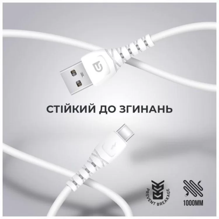 Дата кабель USB 2.0 AM to Type-C 1.0m AR16 3A white Armorstandart (ARM59533) ціна 267грн - фотографія 2