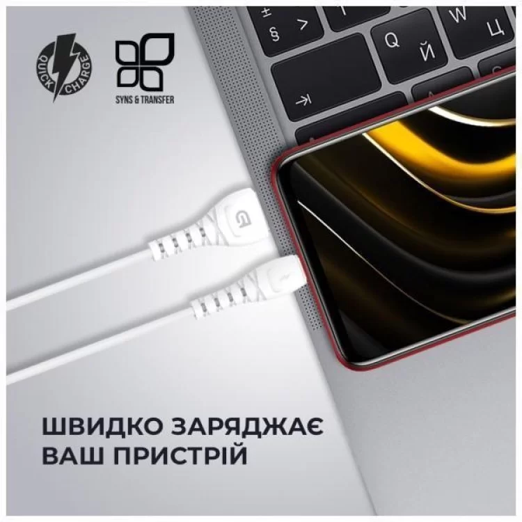 в продажу Дата кабель USB 2.0 AM to Type-C 1.0m AR16 3A white Armorstandart (ARM59533) - фото 3