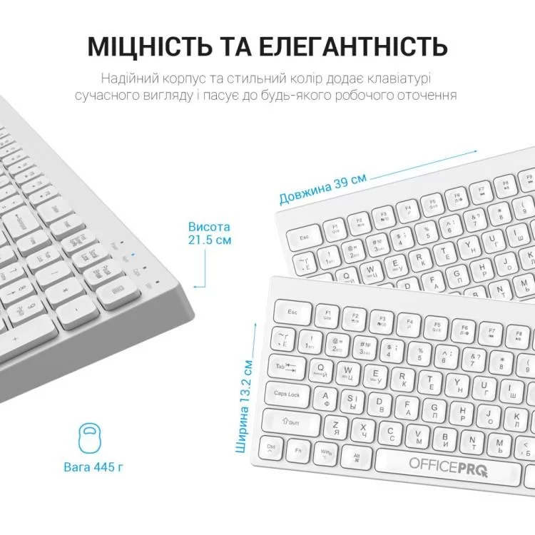 Клавиатура OfficePro SK985W Wireless/Bluetooth White (SK985W) характеристики - фотография 7