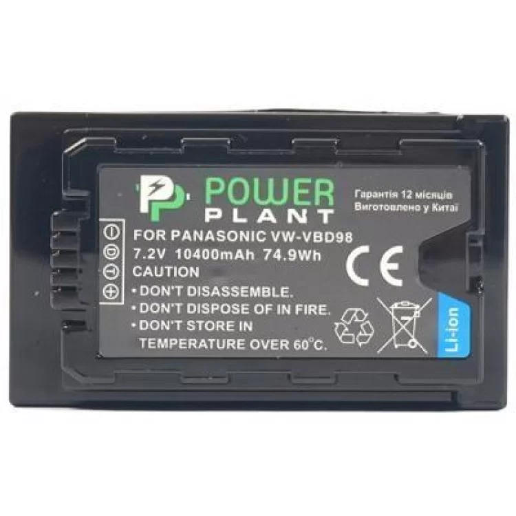 Аккумулятор к фото/видео PowerPlant Panasonic VW-VBD98, 10400mAh (CB970100) цена 4 049грн - фотография 2