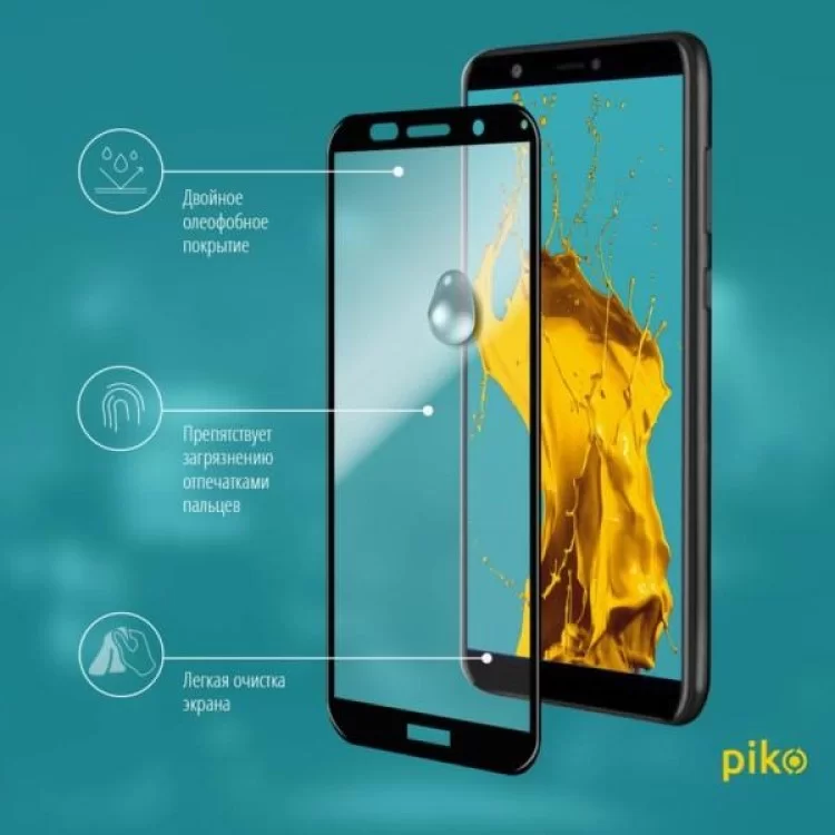 продаем Пленка защитная Piko Full Glue для Huawei Y5p (black) (1283126501579) в Украине - фото 4