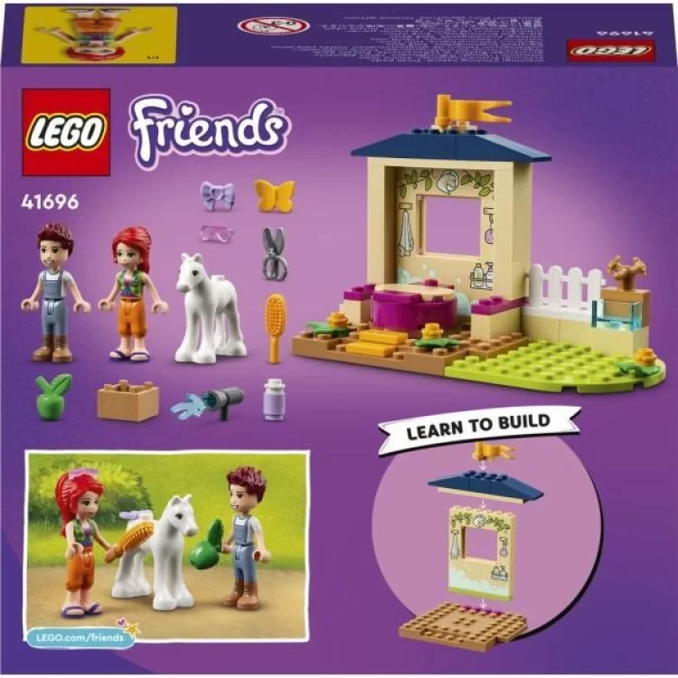 Конструктор LEGO Friends Конюшня для миття поні 60 деталей (41696) - фото 10